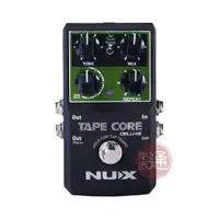 在飛比找蝦皮商城優惠-NUX / Tape Core Deluxe 延遲效果器(D