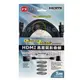 ☆電子花車☆ PX 大通 HDMI 5.0M 傳輸線 ( HDMI-5MM) 1.3b版 通過1080P認證