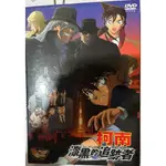 名偵探柯南劇場版DVD