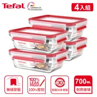 在飛比找momo購物網優惠-【Tefal 特福】新一代無縫膠圈耐熱玻璃保鮮盒700ML-