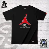 在飛比找Yahoo!奇摩拍賣優惠-SLANT 短袖T恤 翻玩NIKE FAKE AIR MIX