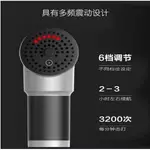 兩支特惠價1300元 筋膜搶KH320 批發充電筋膜搶 健身電動衝擊槍