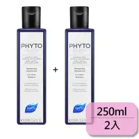 在飛比找momo購物網優惠-【PHYTO 髮朵】能量洗髮精250ml 1+1組(多款任選