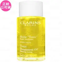 在飛比找森森購物網優惠-CLARINS 克蘭詩 身體調和護理油(100ml)(公司貨