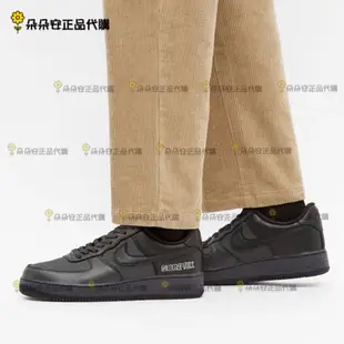 朵朵安代購 ⓃⒾⓀⒺ AIR FORCE 1 GORE-TEX GTX AF1 機能 防水 透氣 黑橙 棕色 慢跑鞋