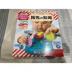 ♥ 已售出 二手 PEOPLE 指先知育 訓練玩具 美國KIDS II O'BALL沙沙動洞球 OCEANBABY觸摸書