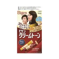 在飛比找比比昂日本好物商城優惠-美源 Bigen 白髮專用 快速染髮劑 7G 自然黑褐色 4