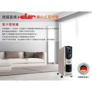 HELLER德國嘉儀 10葉片機械式恆溫電暖爐 KE-210TF 現貨 廠商直送