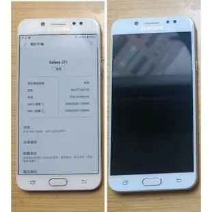 ⭐無條件免運⭐ 三星 Samsung Galaxy J7 Plus 4G/32G 5.5吋 FHD J7+ 4G LTE