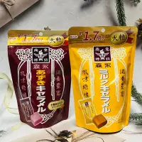 在飛比找蝦皮購物優惠-［迷路商店］日本 Morinaga 森永 牛奶糖 132.8