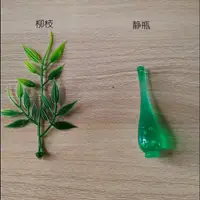 在飛比找蝦皮購物優惠-（觀音淨瓶法器）觀音菩薩法器 柳枝淨瓶 觀音佛像法器配件擺件