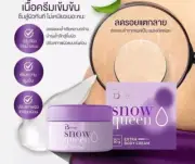 5X 50 g. Bootchy White Snow Queen Body Cream Reduces Dark spots Brighten Skin