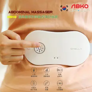 韓國 OHELLA WB03 溫熱腹部按摩器/經痛舒緩器/暖宮腰帶/震動按摩器 (香港行貨) 白色