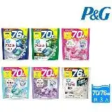 在飛比找遠傳friDay購物優惠-【P&G】日本Ariel 2023新款4D袋裝洗衣球70/7