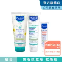 在飛比找momo購物網優惠-【Mustela 慕之恬廊】舒恬良 1洗2抹3護組(雙潔露2