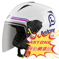 在飛比找蝦皮購物優惠-ASTONE RST AQ11 四分之三安全帽 新彩繪
