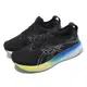 Asics 慢跑鞋 GEL-Nimbus 25 2E 寬楦 男鞋 黑 藍 黃 緩衝 亞瑟膠 路跑 亞瑟士 1011B625004