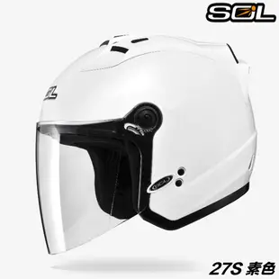 SOL 安全帽 27S 素色 消光黑 警示燈 SL-27S 3/4罩 半罩 內襯全可拆 抗UV 雙D扣【23番】