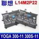 LENOVO L14M2P22 電池 FLEX3-1120 IdeaPad 300s-11ibr (8.9折)