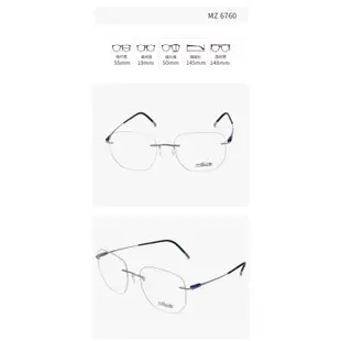 silhouette 5561 詩樂眼鏡｜奧地利休閒橢圓框眼鏡 女生品牌眼鏡框【幸子眼鏡】