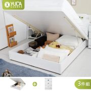 【YUDA 生活美學】純白色 房間組3件組 雙大6尺 床頭片+安全掀床組+床頭櫃 床架組/床底組(掀床型床組)