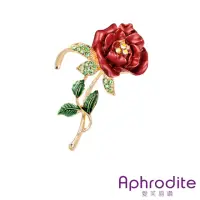 在飛比找momo購物網優惠-【Aphrodite 愛芙晶鑽】手工彩釉美鑽嬌豔玫瑰花造型胸
