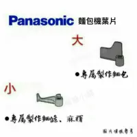 在飛比找蝦皮購物優惠-🔥破千銷量🔥Panasonic 國際牌 SD-BMT1000