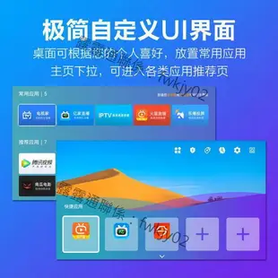 全網通 機頂盒 網絡電視盒子 破解版 高清家用WiFi無線 IPTV 智能直播盒