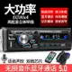 車載CD播放器 12V24V車載藍牙MP3播放器插卡貨車收音機代五菱汽車CD音響DVD主機『XY35912』