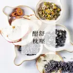 舒壓安枕✿花草茶✿11G/包✿薰衣草✿黑枸杞✿蘋果✿紅棗✿洋甘菊✿濃郁花草香喝出好心情