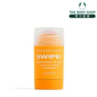 在飛比找蝦皮商城優惠-【THE BODY SHOP 美體小舖】果漾繽紛潤唇膏-百香