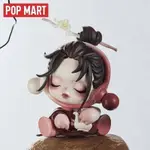 現貨 泡泡瑪特POPMARTSKULLPANDA庭前墨梅系列盲盒潮玩手辦新品SP 模型公仔擺件