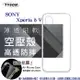 現貨 手機殼 SONY Xperia 5 V 高透空壓殼 防摔殼 氣墊殼 軟殼 手機殼 透明殼 (5折)