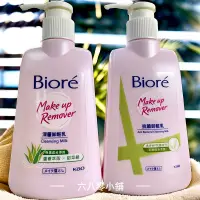 在飛比找蝦皮購物優惠-«現貨開發票»Biore蜜妮深層卸妝乳180ml