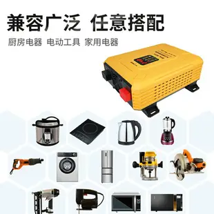 車用逆變器 車載逆變器噐12v24v48v轉220v通用大功率3000w家用電瓶逆變轉換器 全館免運