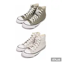 在飛比找蝦皮商城優惠-CONVERSE 男女 帆布鞋 CHUCK TAYLOR A