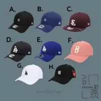 在飛比找蝦皮商城優惠-NEW ERA MLB 洋基 道奇 紅雀 棒球帽 老帽 9F