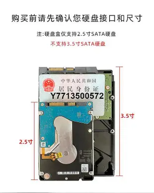 東芝專用移動硬碟2.5寸盒子筆電sata機械硬碟外接usb3.0保護盒