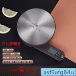 家用品】電子磅秤 食物秤 【德國】高精度電子秤精準小型傢用廚房烘焙食物茶葉克度稱商用 電子秤