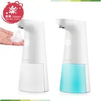 在飛比找蝦皮購物優惠-日本 Umimile 自動給皂機 感應式洗手機 自動泡沫機 