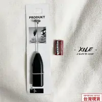 在飛比找蝦皮購物優惠-【賣場新品】宜家 電動奶泡器 打蛋器 手持電動 打奶器 咖啡