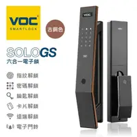 在飛比找momo購物網優惠-【VOC】SOLO GS 六合一推拉式電子鎖(指紋│卡片│密