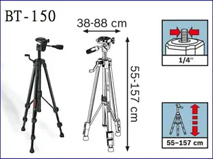 BOSCH 博世 GLM 100-25 C 100米藍牙測距儀 雷射測距儀 藍牙 藍芽 GLM100-25C