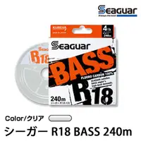 在飛比找蝦皮商城優惠-SEAGUAR R18 BASS 240M 路亞碳纖線 [漁