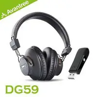 在飛比找樂天市場購物網優惠-【EC數位】Avantree DG59 影音同步無線藍牙遊戲