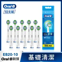 在飛比找momo購物網優惠-【德國百靈Oral-B-】電動牙刷 基礎清潔杯型彈性刷頭EB