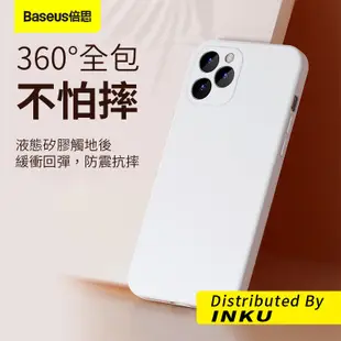 倍思 液態矽膠保護殼適用iPhone 12 mini/12/12 Pro/12 Pro Max 磨砂手機殼