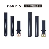 在飛比找蝦皮商城優惠-GARMIN Quick Release 18mm 替換錶帶