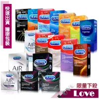 在飛比找蝦皮購物優惠-【LOVE 現貨供應】Durex 杜蕾斯 超薄型/超潤滑/雙