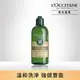 【LOccitane歐舒丹】草本強韌洗髮乳300ml